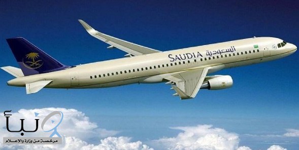 الخطوط السعودية: تشغيل الرحلات بين جدة وحائل ابتداءً من 15 يونيو