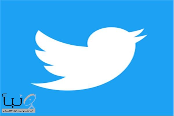 «تويتر» تعلن إيقاف حسابات في تركيا لدعمها أردوغان