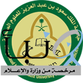 #وظائف نسائية شاغرة في جامعة الملك سعود الصحية