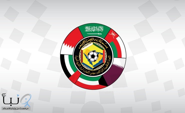 اللجنة التنظيمية الخليجية لكرة القدم تعقد اجتماعها الأول "عن بعد"