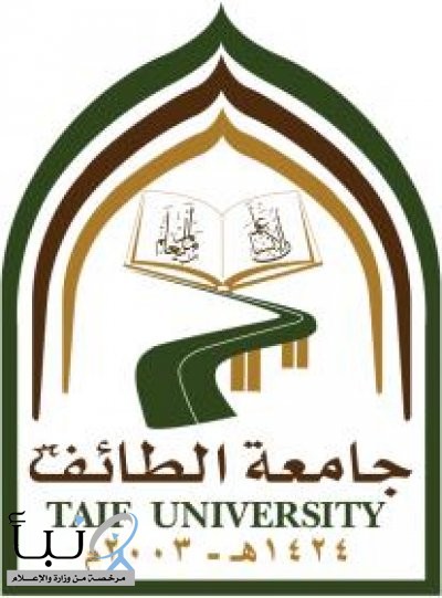 #جامعة_الطائف .. تنظم دورة بناء الصورة الذهنية عن بعد اليوم
