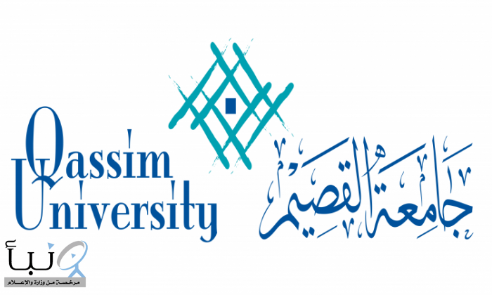 #جامعة_القصيم تفتح باب التقديم على 8 برامج ماجستير بالتعاون مع جامعة المستقبل