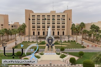#فتح باب القبول لحملة الثانوية العامة للالتحاق بالدورة بكلية الملك فهد الأمنية