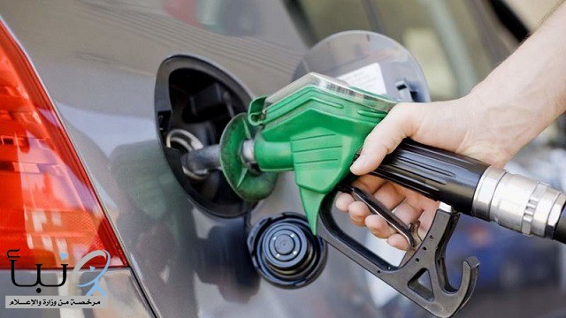 #"التجارة" توضح سبب ارتفاع أسعار الوقود في محطات #الطرق_السريعة