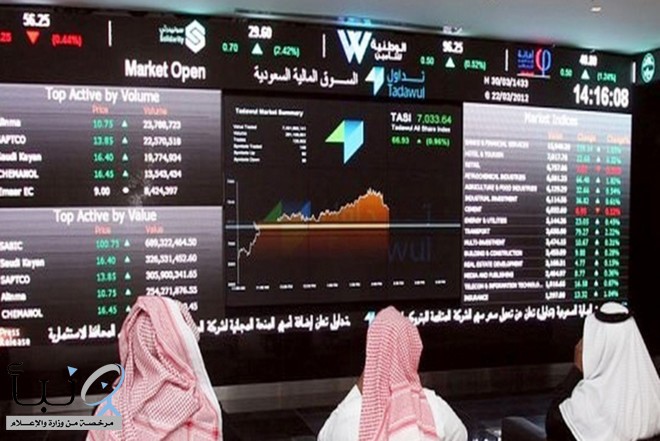 مؤشر سوق الأسهم السعودية يغلق منخفضًا عند مستوى 7380.35 نقطة