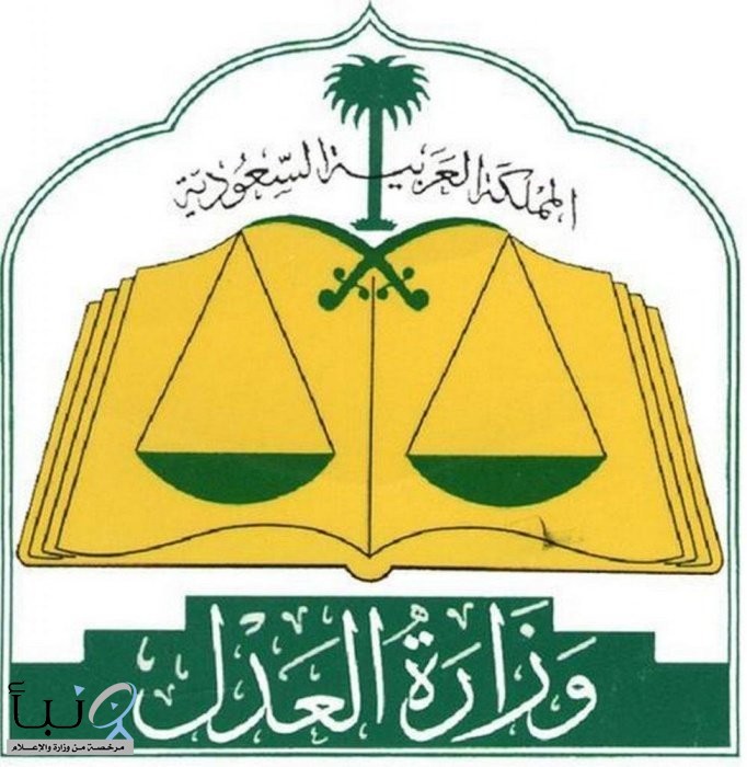 تكليف 42 محكمة للعمل خلال إجازة عيد الأضحى المبارك