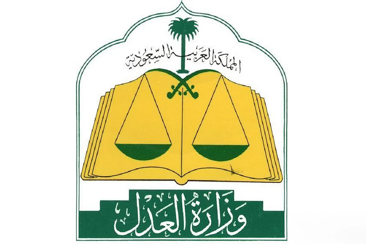 #وزارة_العدل  تتفاعل مع شكوى امرأة من تأخر وصول نفقة أطفالها