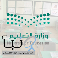 تعليم نجران يطلق برامج منصة مدرستي لشاغلي الوظائف التعليمية
