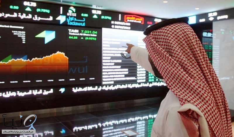 مؤشر سوق الأسهم السعودية يغلق منخفضاً عند مستوى 7938.36 نقطة
