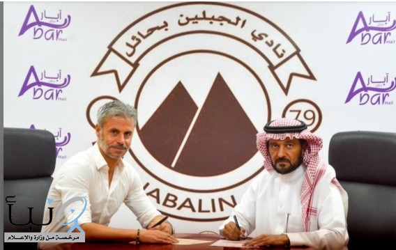 #التعاون يستعير مدرب الجبلين لعل و عسى
