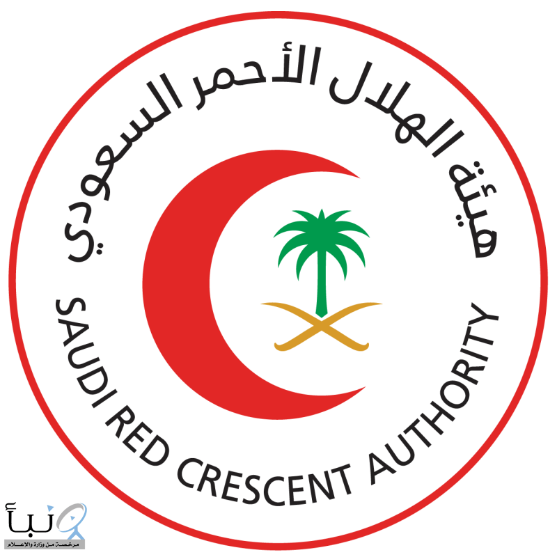 هيئة الهلال الأحمر السعودي ينظم دورة للإسعافات الأولية مجاناً