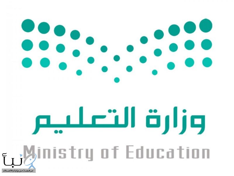 وزارة التعليم تطلق مسابقة “مدرستي” الرقمية للتعليم الإلكتروني والتعليم عن بُعد