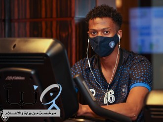 ناصر الدوسري ينضم لقائمة لاعبي الهلال المصابين بكورونا