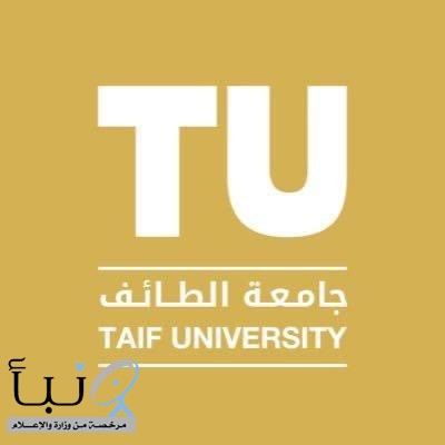 رئيس جامعة الطائف يطلق مبادرة "كلنا مسؤول 2"