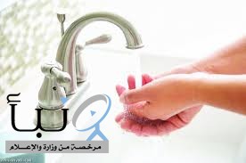 العالم يحتفي بـ " اليوم العالمي لغسل اليدين " ويؤكد أهميتها
