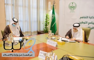 أمير الرياض يوقع مع وزير الموارد البشرية مذكرة تفاهم لتدشين أعمال برنامج التوطين بالمنطقة