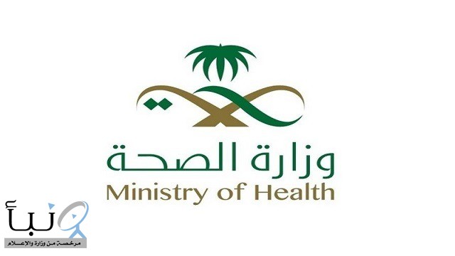 أكثر من 27000 مستفيد من خِدْمات عيادات "تطمن"في الباحة