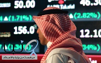 مؤشر سوق الأسهم السعودية يغلق مرتفعاً عند مستوى 8560.81 نقطة