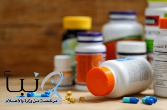 "سعود الطبية" تحذر من الإفراط في تناول الفيتامينات والمكملات الغذائية