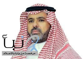 الدكتور السيف يشكر القيادة بمناسبة تكليفه رئيساً لجامعة شقراء