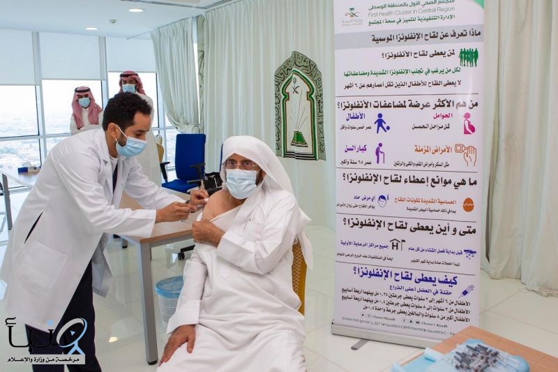 وزير الشؤون الإسلامية يطلق حملة تطعيم ضد الإنفلونزا الموسمية