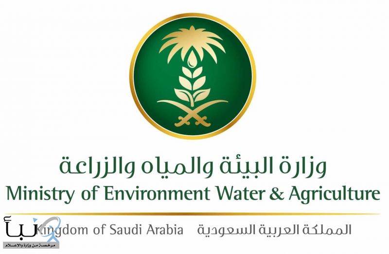 البيئة توضح فوائد شهادة “سعودي قاب” الممنوحة للمزارعين البيئة توضح فوائد شهادة “سعودي قاب” الممنوحة للمزارعين