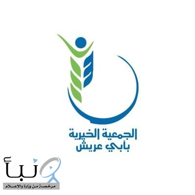 توزيع 130 سلة غذائية بمحافظة أبو عريش