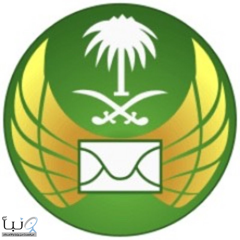 "البريد السعودي" يطرح وظائف "توصيل" بدوام جزئي ومكافأة ثابتة (1500) ريال وعمولات