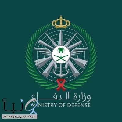وزارة الدفاع تعلن عن فتح بوابة القبول ل الوظائف العسكرية