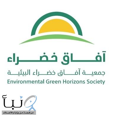 آفاق خضراء تزرع نصف مليون شتلة بالتعاون مع إدارة مهرجان الملك عبدالعزيز للإبل