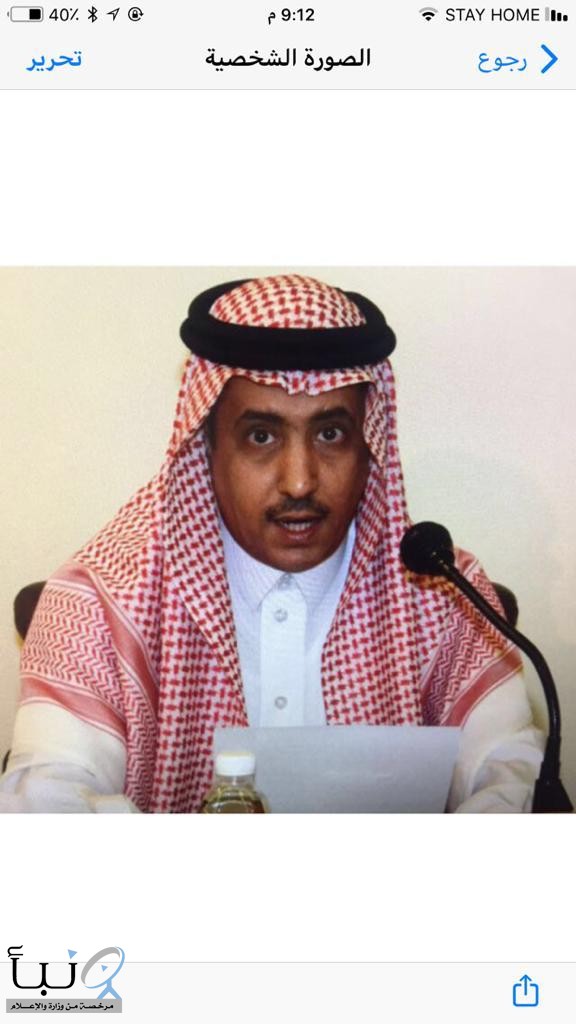 الأستاذ : أحمد العقيل للمرتبة الثانية عشر في معهد الإدارة العامة بالرياض