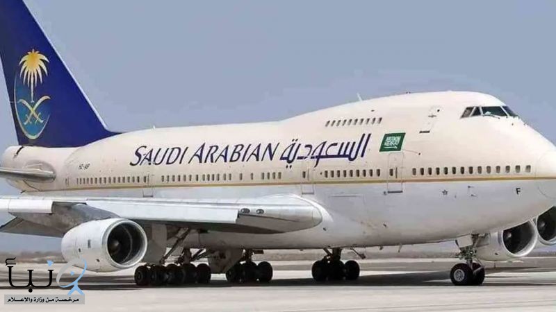 «الخطوط السعودية» للمبتعثين: جميع الرحلات الدولية معلَّقة