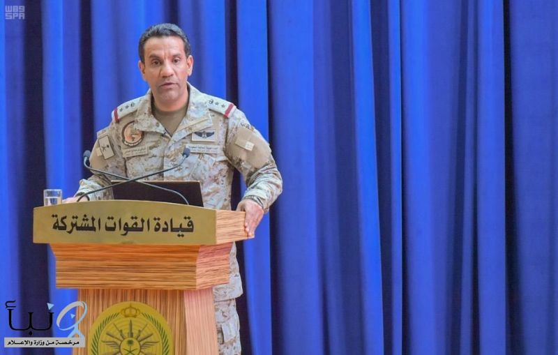 التحالف: تدمير وإسقاط طائرة بدون طيار مفخخة حوثية حاولت استهداف قصر المعاشيق في عدن