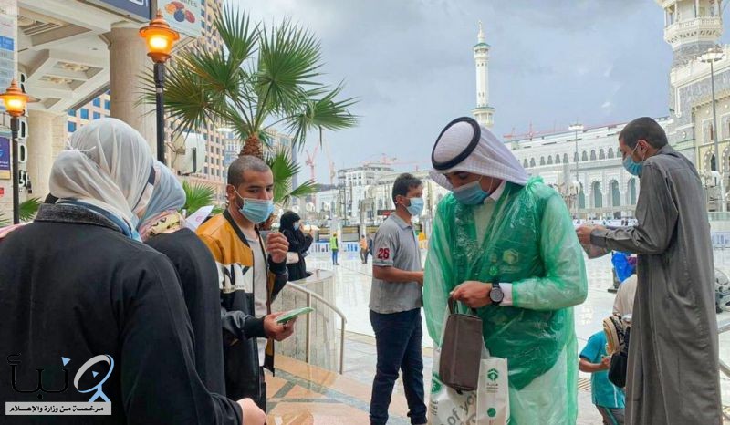 "هدية" توزع معاطف المطر على قاصدي المسجد الحرام