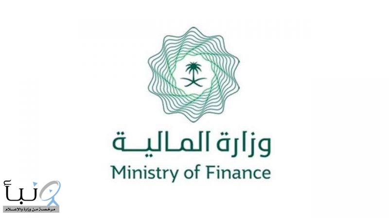 وزارة المالية: 5 خدمات جديدة للأفراد على البوابة الإلكترونية