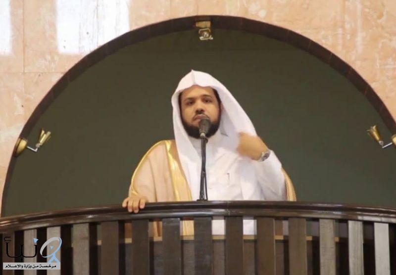 جامعة طيبة توافق على إعارة الشيخ "الحذيفي"