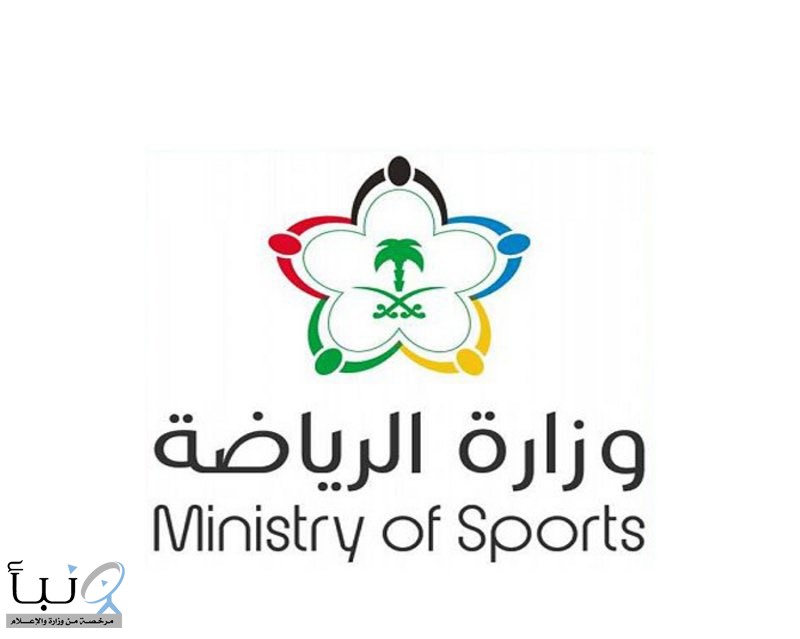 النصر و الاتحاد يفشلان في الحصول على شهادة الكفاءة المالية