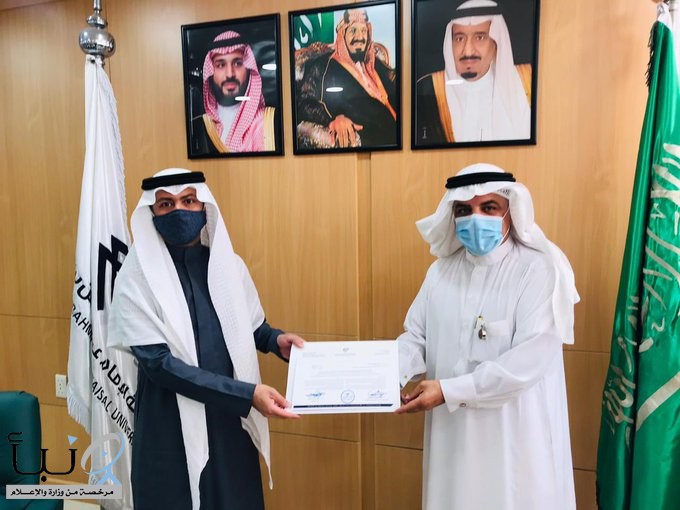 تدشين أول بيت خبرة سعودي في إدارة المخاطر والتعافي من الأزمات بجامعة الإمام عبد الرحمن بن فيصل