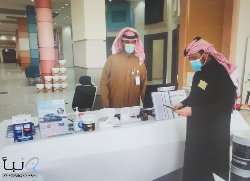 «موارد الرياض» تضبط اكثر من 300 مخالفة للإجراءات الاحترازية خلال خمسة أيام