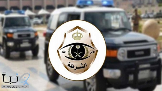 شرطة الرياض: القبض على شخص لتركيبه تجهيزات شبيهة بالتجهيزات