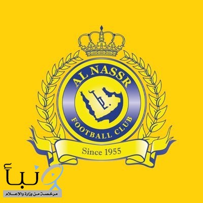 #عاجل  النصر: بعثنا خطاب رسمي إلى وزير الرياضة بعد الاتهامات الباطلة التي طالت المدير التنفيذي حسين عبدالغني