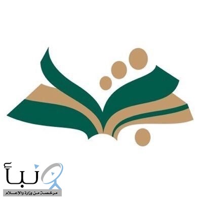 #جامعة_شقراء تطلق برنامج "مسعف" لزيادة الوعي المجتمعي بأهمية الإسعافات الأولية