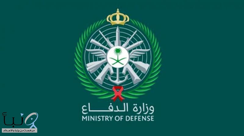 وزارة الدفاع تعلن موعد فتح باب القبول للوظائف العسكرية للرجال والنساء