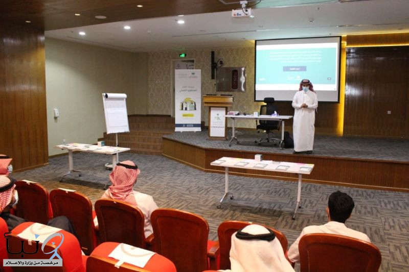 "صحة الرياض" تُطلق دورة تدريبية لبرنامج (نمو) التطوعي