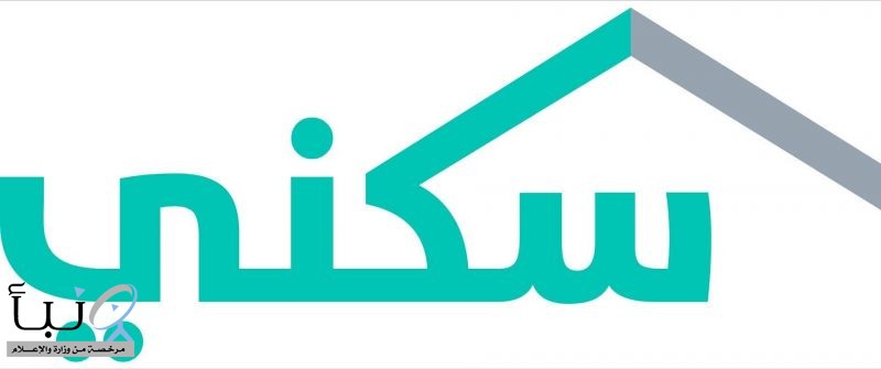 "سكني": اكتمال حجز مخطط " الأوركيد " خلال ساعتين من إطلاقه