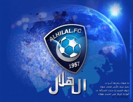 الهلال يستبدل كويلار بالاجنتيني فييتو ضمن قائمته الآسيوية