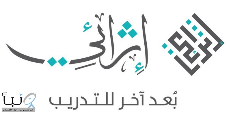 معهد الإدارة يعلن عن 87 دورة مجانية معتمدة عبر منصة إثرائي .. هنا رابط التسجيل
