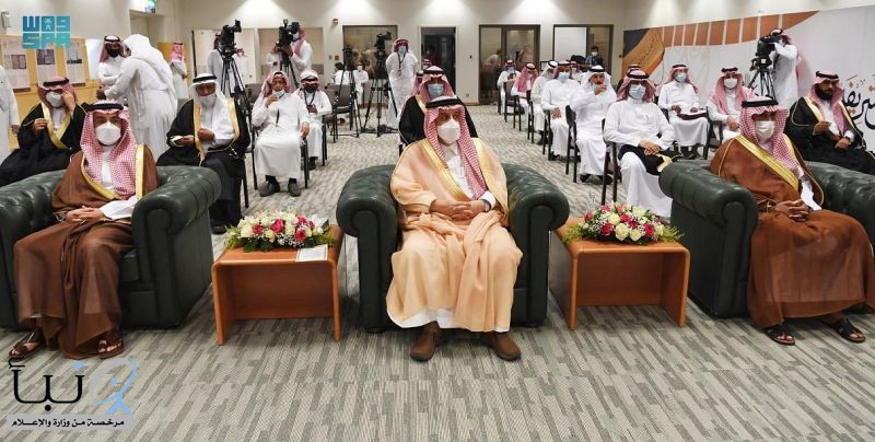 سمو أمير منطقة الرياض يرعي حفل ختام أعمال ملتقى خط الوحيين الشريفين