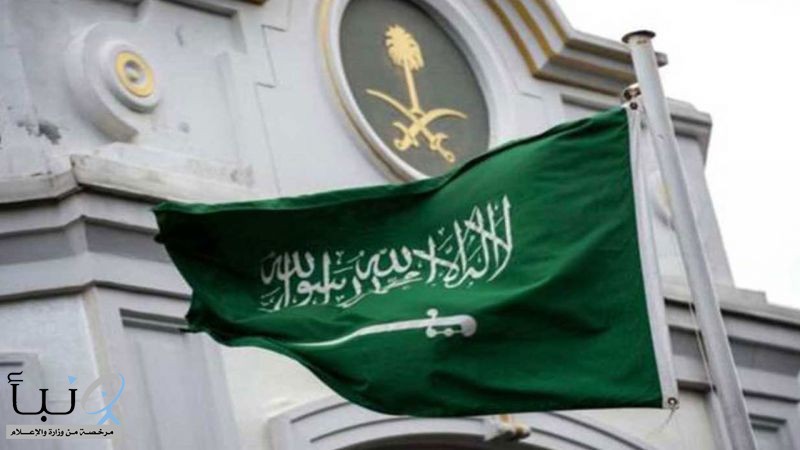 قنصلية المملكة في دبي توضح شروط دخول السعوديين المسافرين