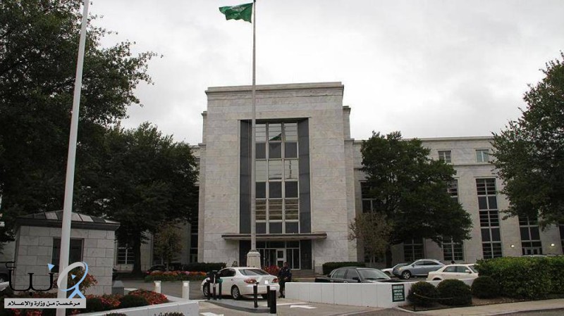 السفارة السعودية في أمريكا تصدر تنبيهاً للراغبين بالسفر للولايات المتحدة #عاجل